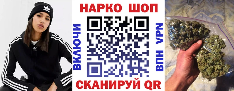 Где продают наркотики Благодарный Гашиш Галлюциногенные грибы МЕФ A PVP Бошки Шишки ГЕРОИН КОКАИН