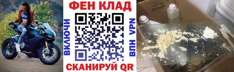 АМФЕТАМИН 98%  магазин  наркотиков  Благодарный 