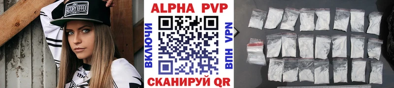 Alpha PVP кристаллы  купить  сайты  Благодарный 