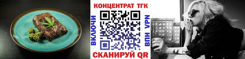 Cannafood марихуана  Благодарный 