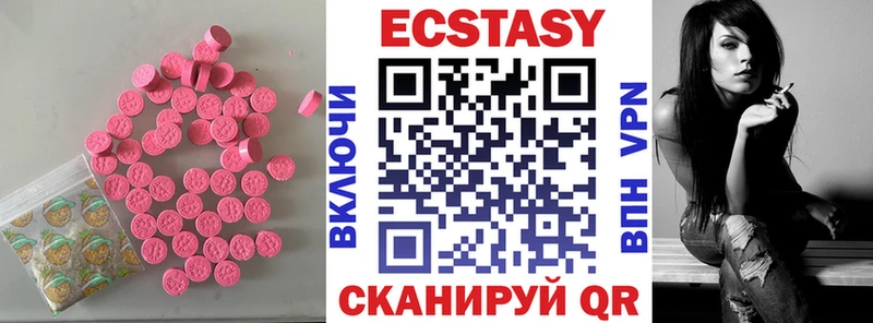 купить закладку маркетплейс Telegram Экстази 99% Благодарный