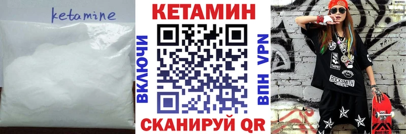 Кетамин ketamine blacksprut ссылки darknet клад купить наркоту Благодарный