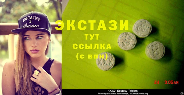 бутират Балабаново