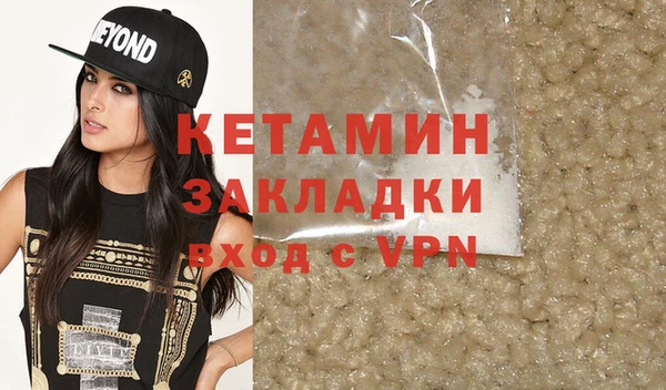 бутират Балабаново