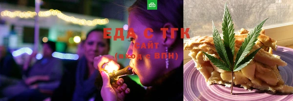 стаф Балахна