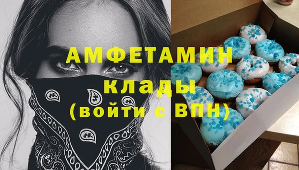 бутират Балабаново