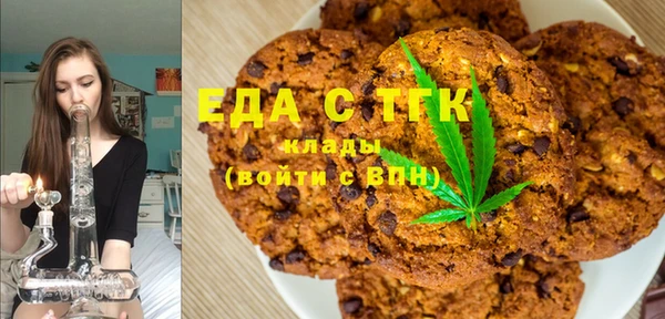 бутират Балабаново