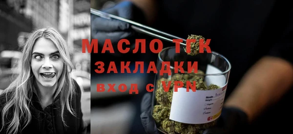 бутират Балабаново