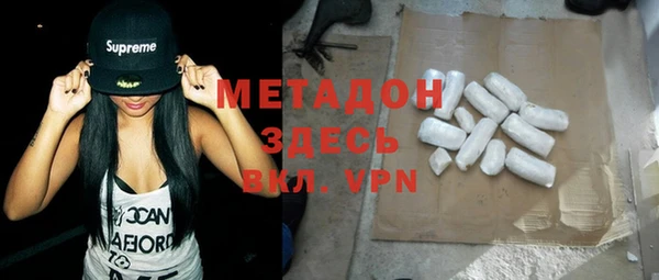 стаф Балахна