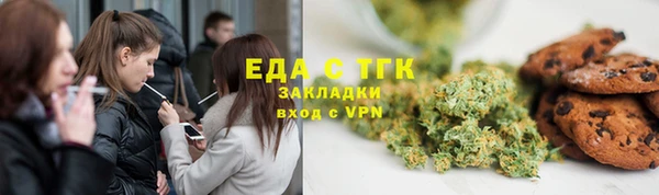 стаф Балахна