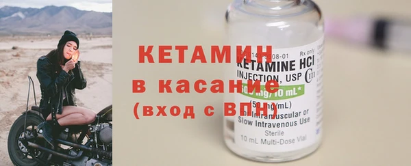 стаф Балахна
