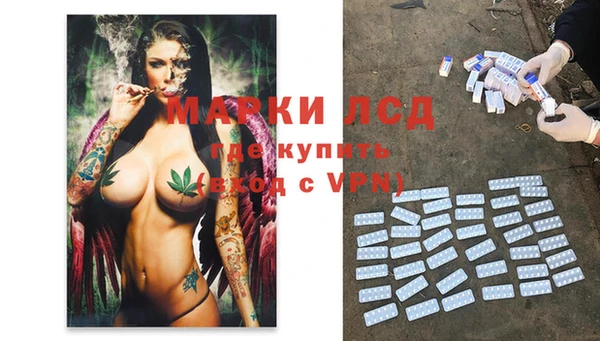 бутират Балабаново