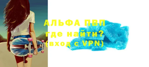 стаф Балахна