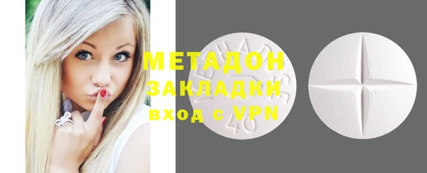 бутират Балабаново