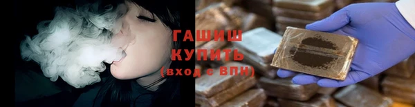 бутират Балабаново