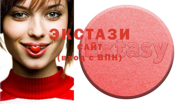 стаф Балахна