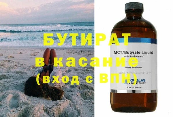 прущие грибы Слюдянка