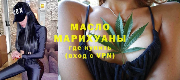 бутират Балабаново