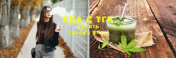 стаф Балахна