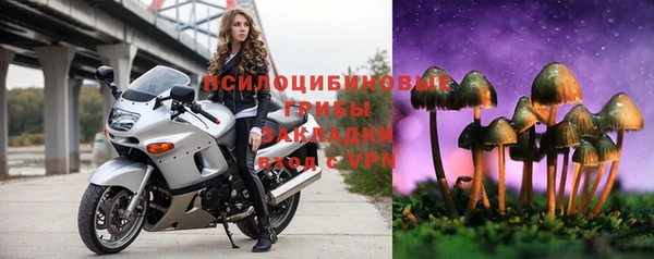 бутират Балабаново