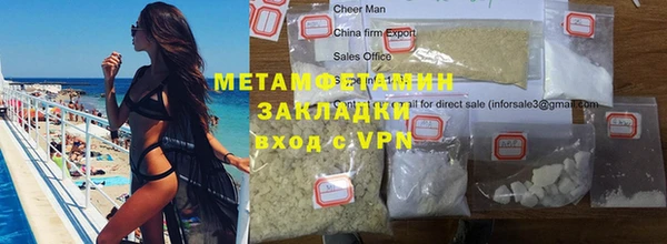 стаф Балахна