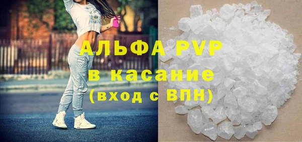 бутират Балабаново