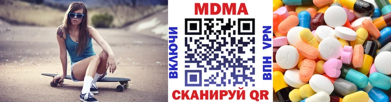 сайты даркнета клад  Благодарный  МДМА VHQ 