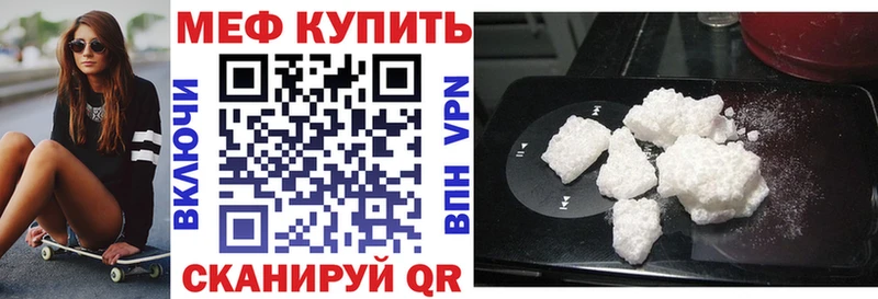 МЯУ-МЯУ кристаллы  Благодарный 